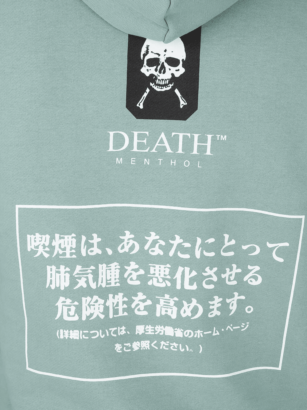 graphic print hooded sweatshirt — Image 2