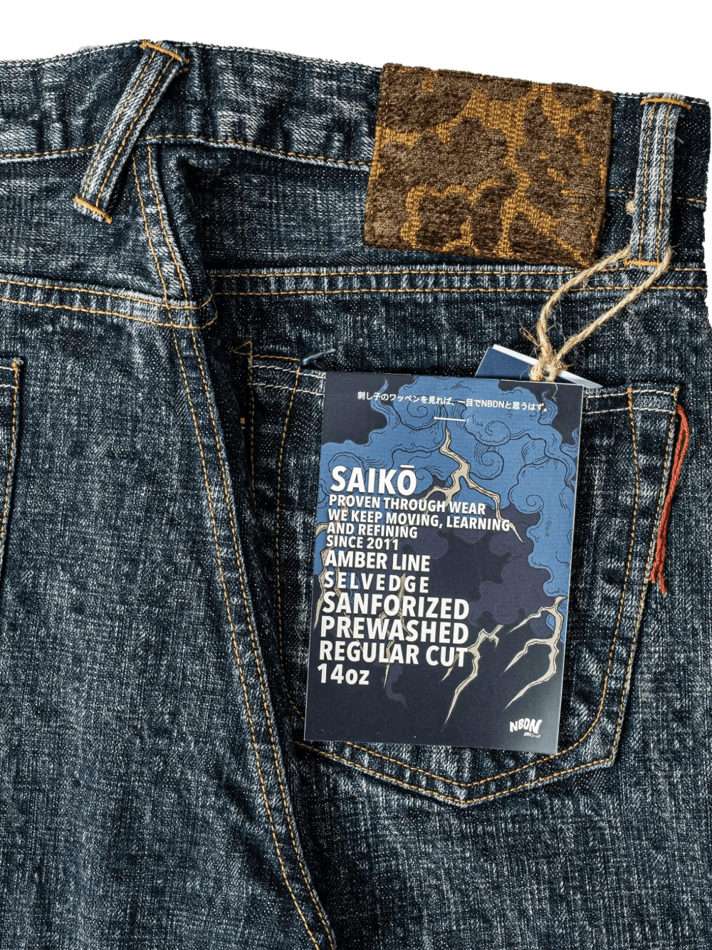Saiko stonewashed straight-leg jeans - Image 1