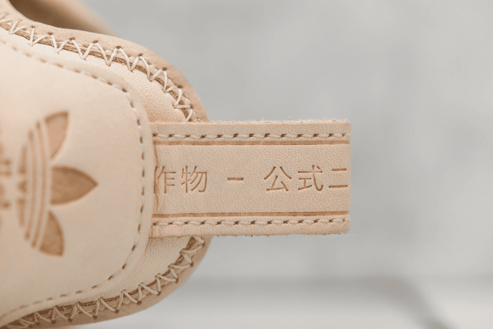 adidas Originals x Henderscheme NMD_R1 - Veg Tan — Image 4
