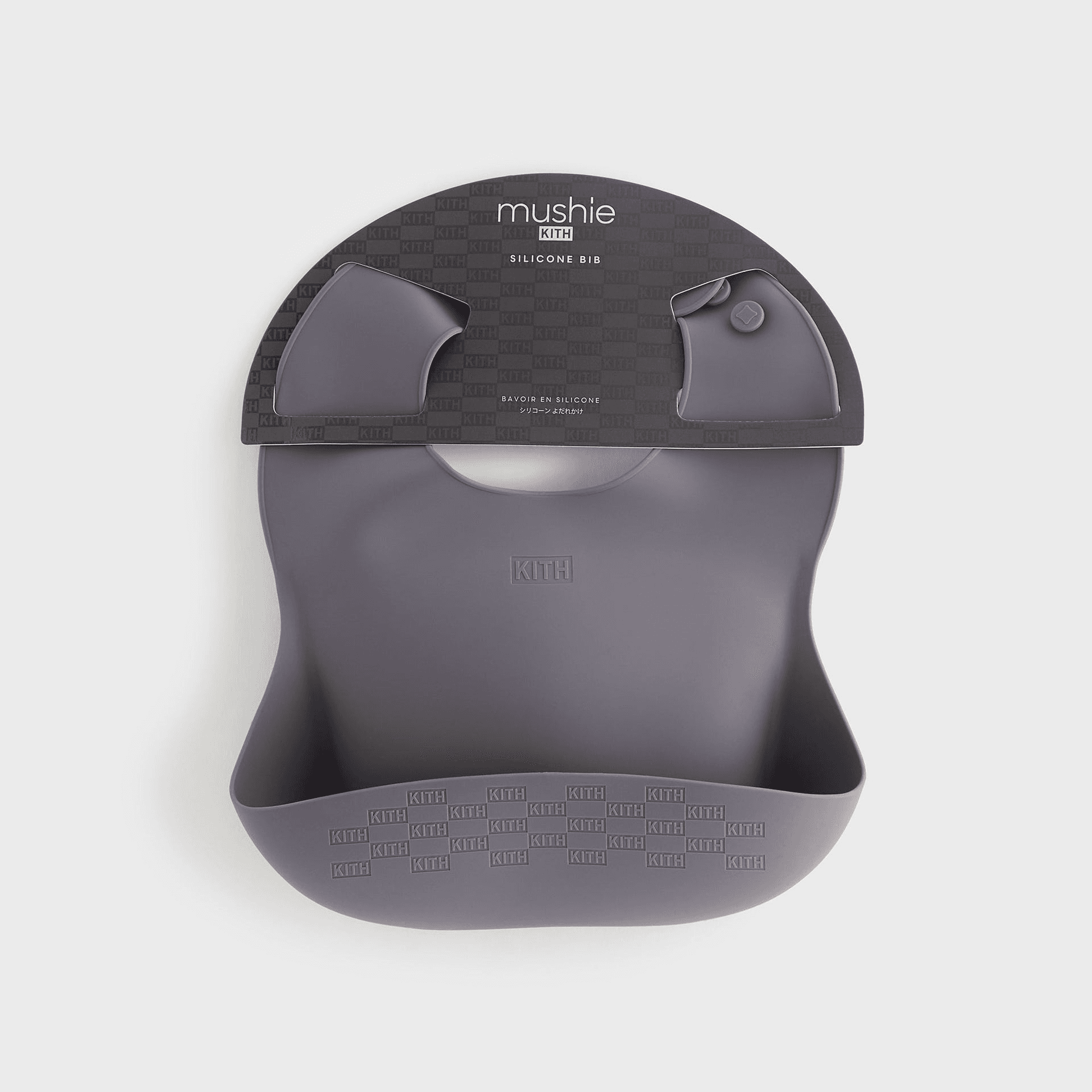 Kith Kids for Mushie Silicone Baby Bib - Hurricane — Image 3