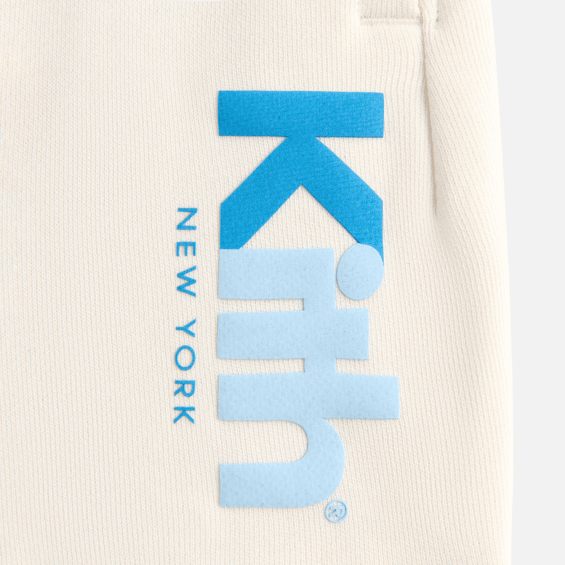 Kith Baby Nelson Short - Silk — Image 2