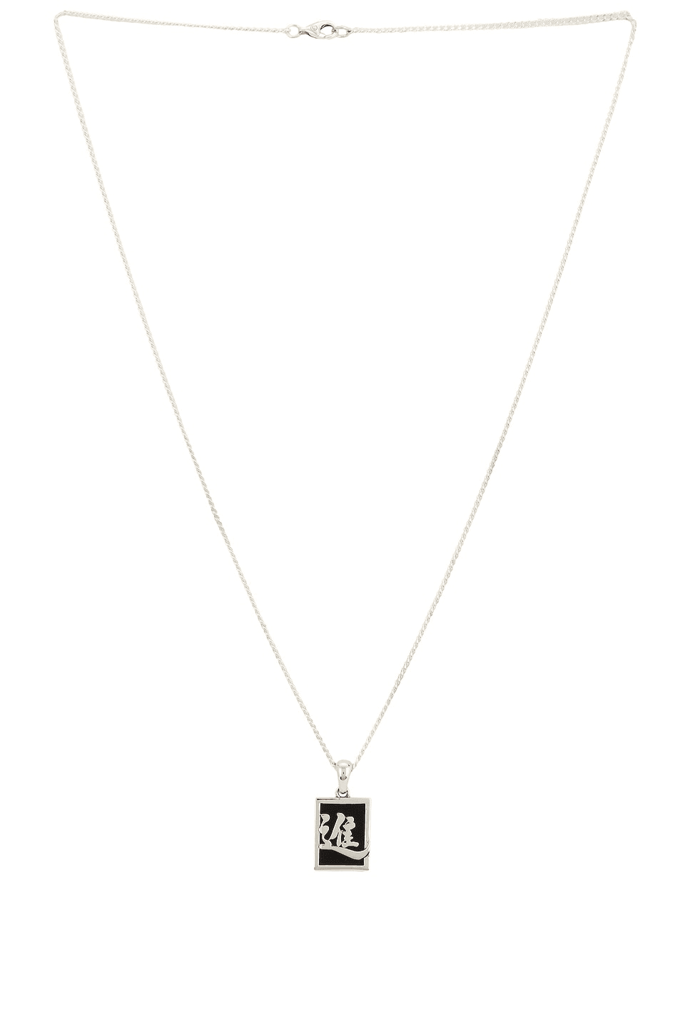 Ascend Necklace - Image 1