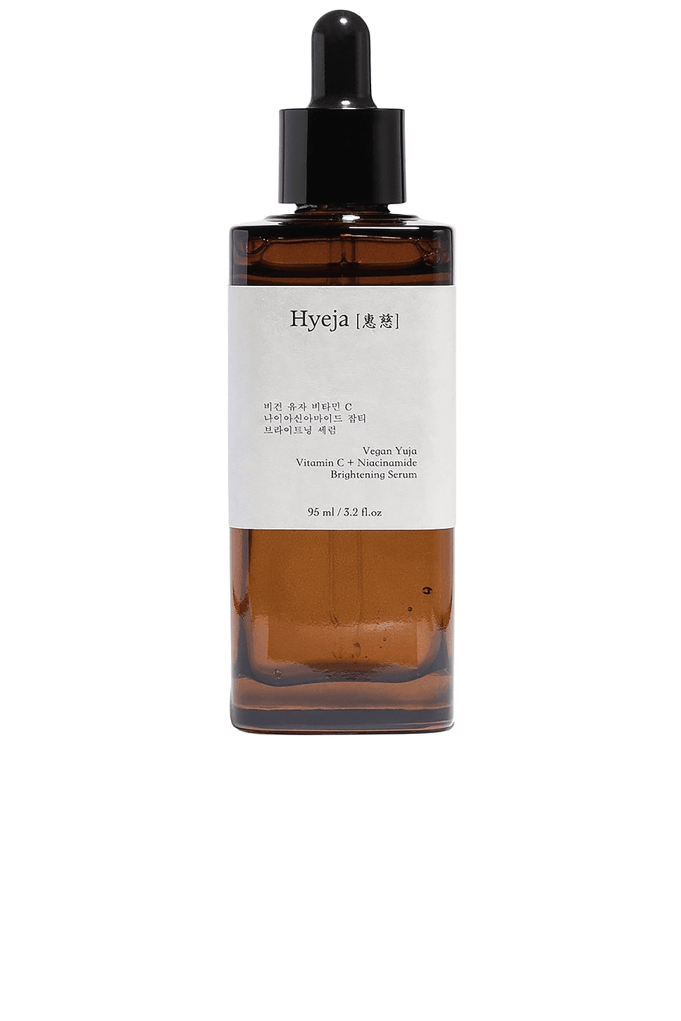 Vegan Yuja Vitamin C Brightening Serum - Image 1