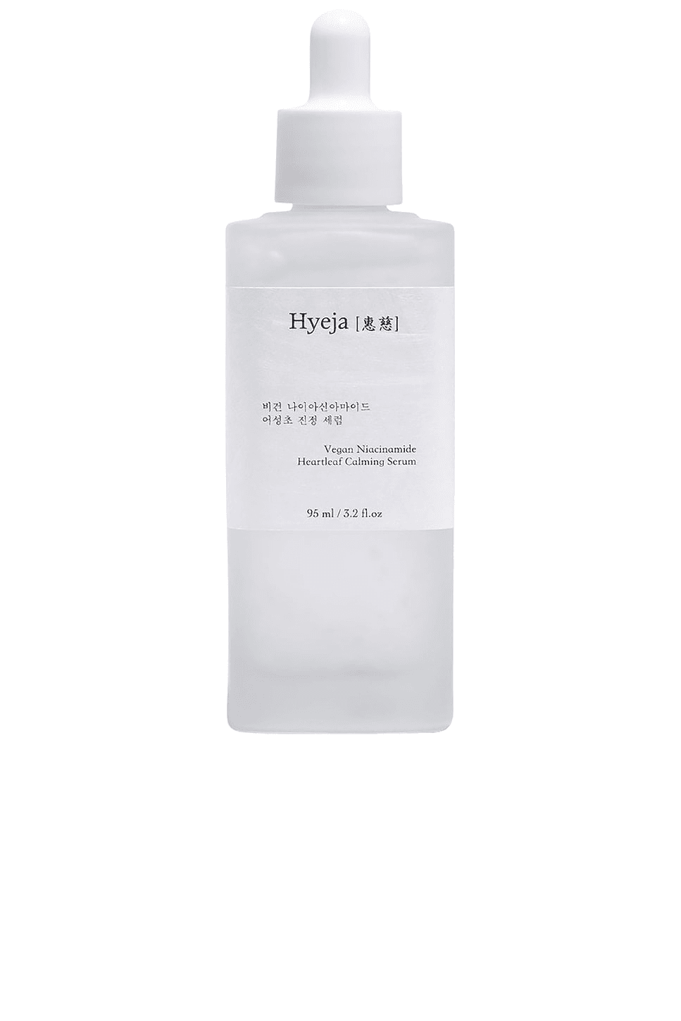 Vegan Niacinamide Heartleaf Calming Serum - Image 1