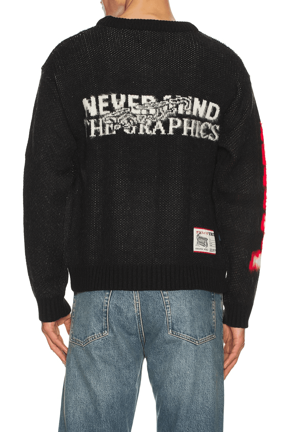 Lydon Brushed Knit Sweater - Image 1