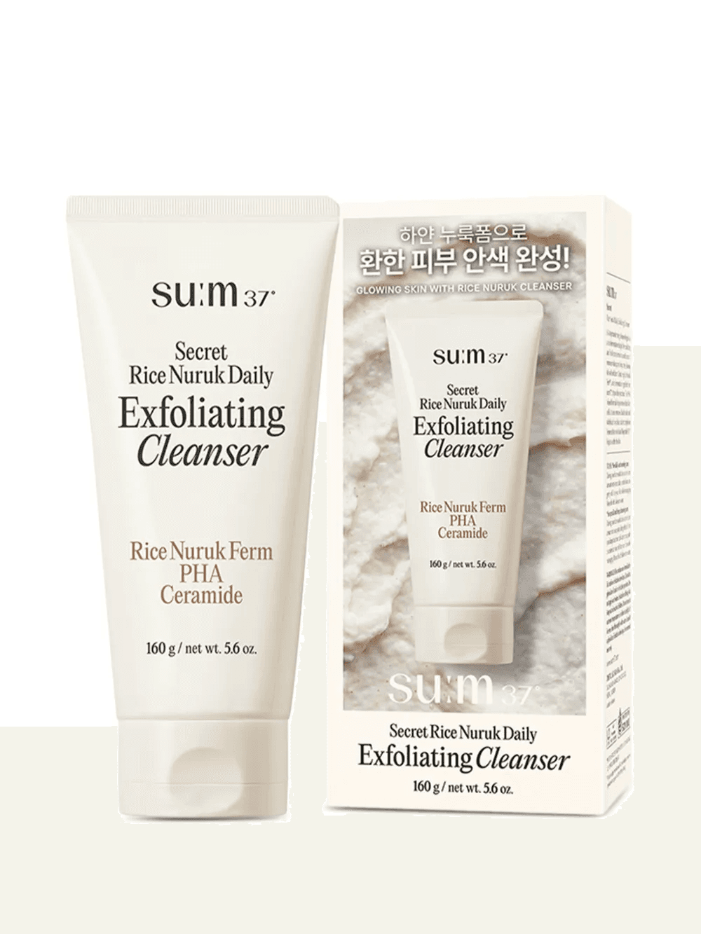Secret Rice Nuruk daily exfoliating cleanser (pack of two) - Image 1