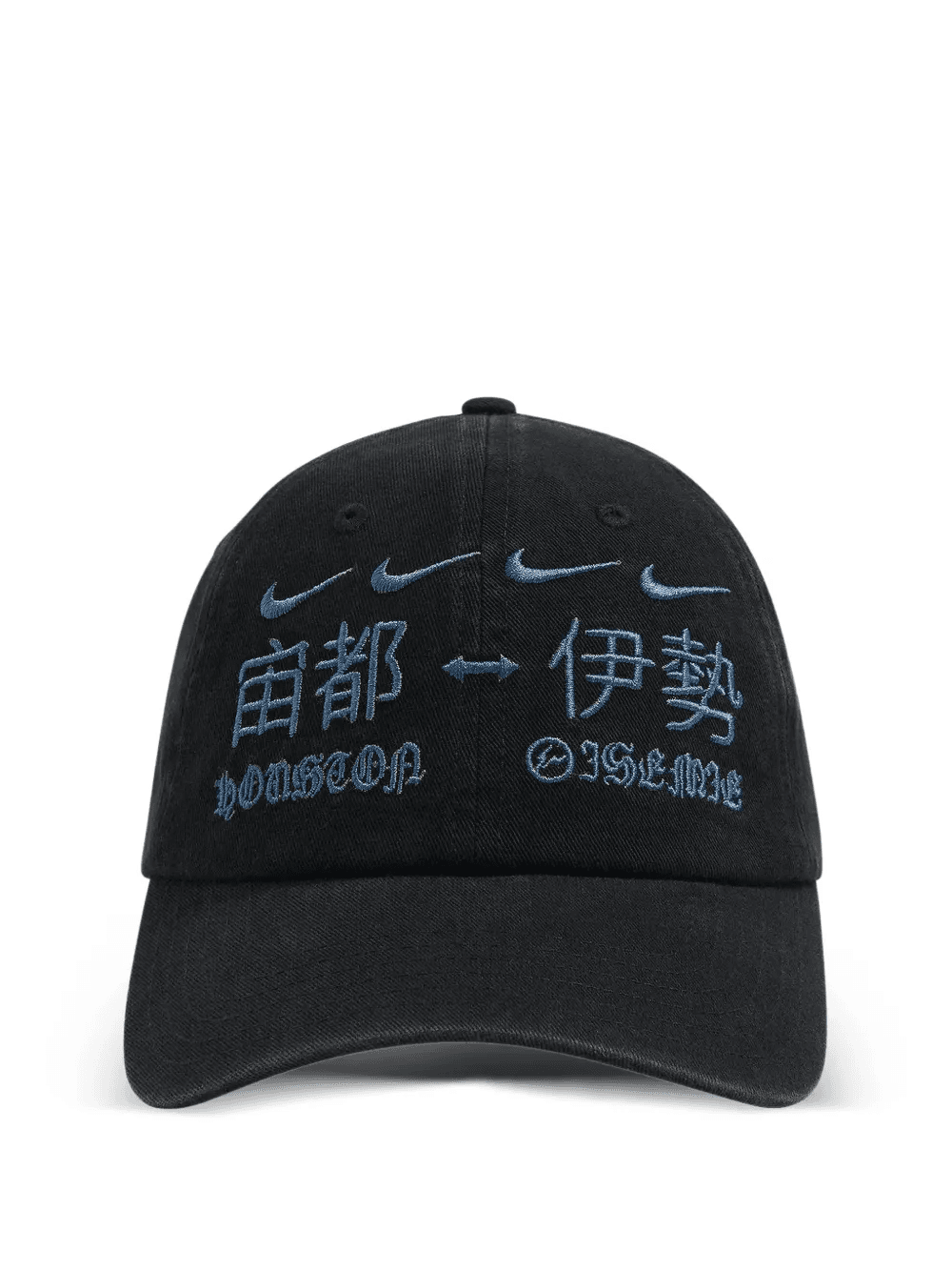 x Fragment x Nike baseball cap - Image 1