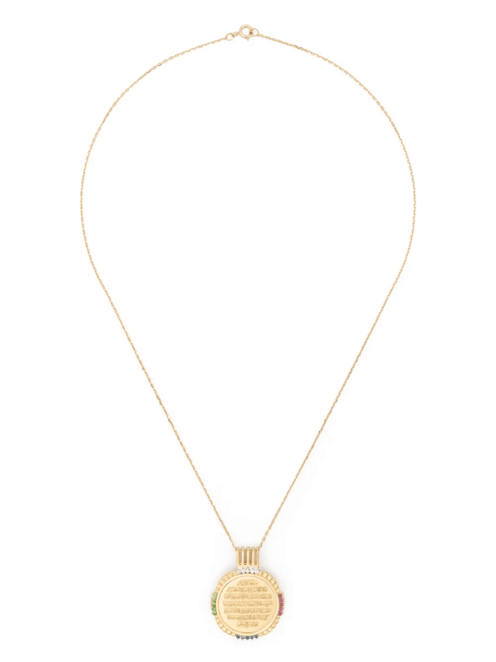 18kt yellow gold Ayut Al Kursi Big necklace - Image 1