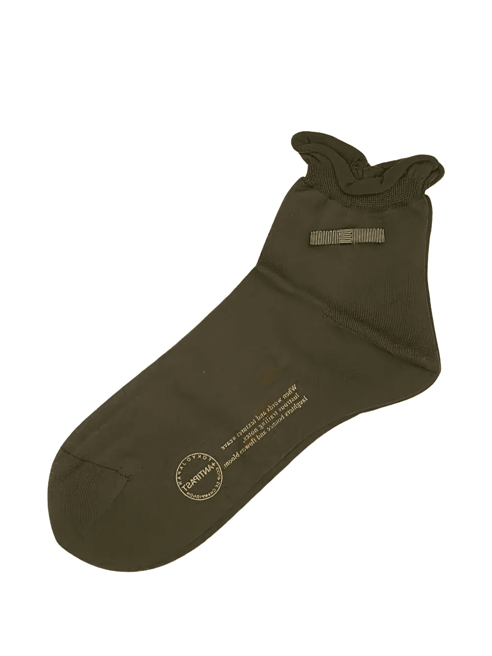 ruffle-detail socks - Image 1