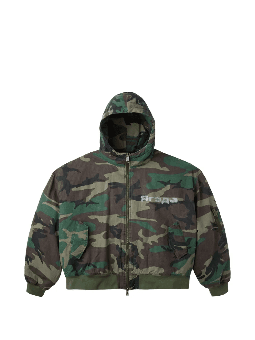 New Castle camo-print hooded jacket - Image 1