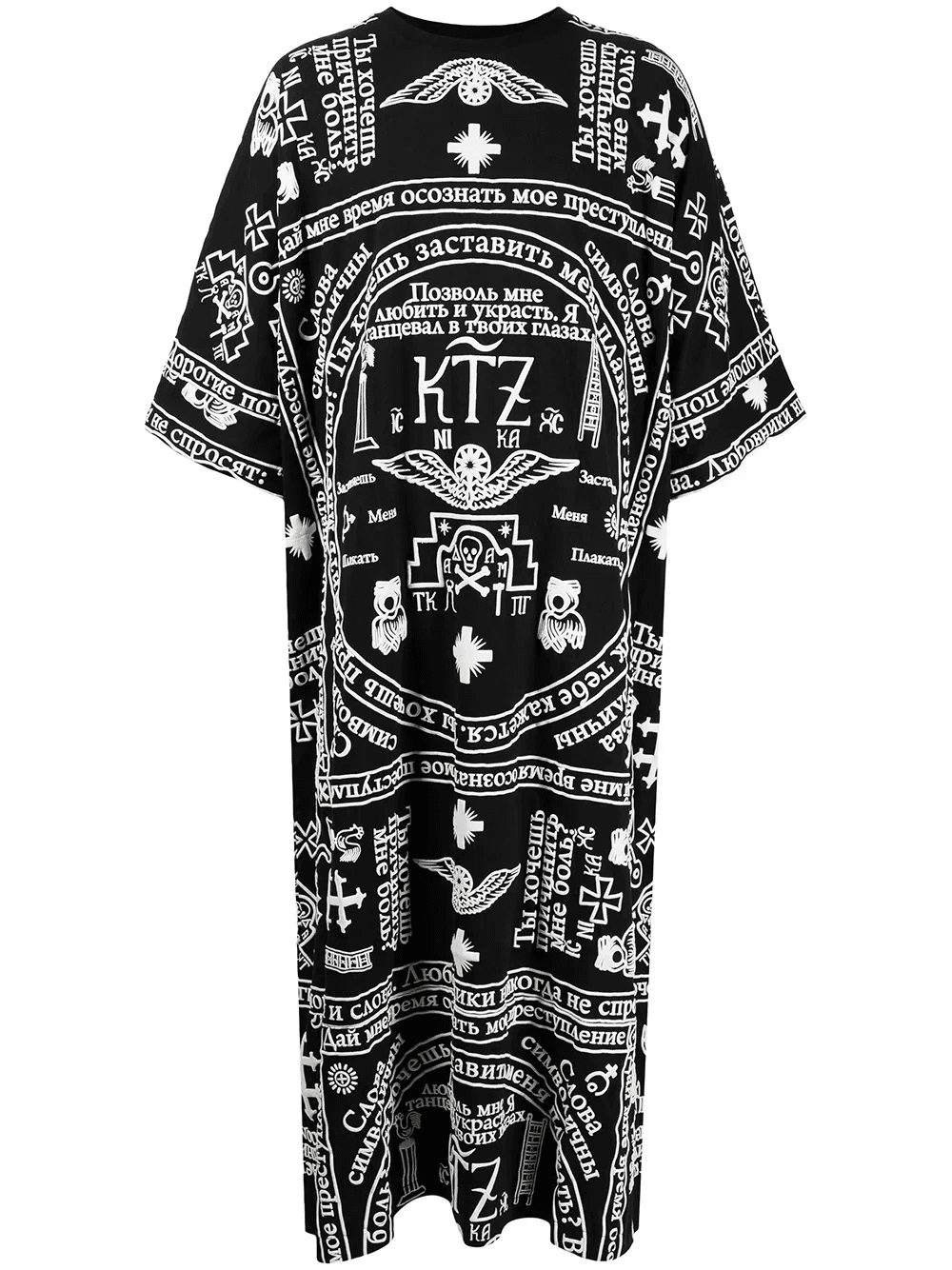 church print kaftan - Image 1