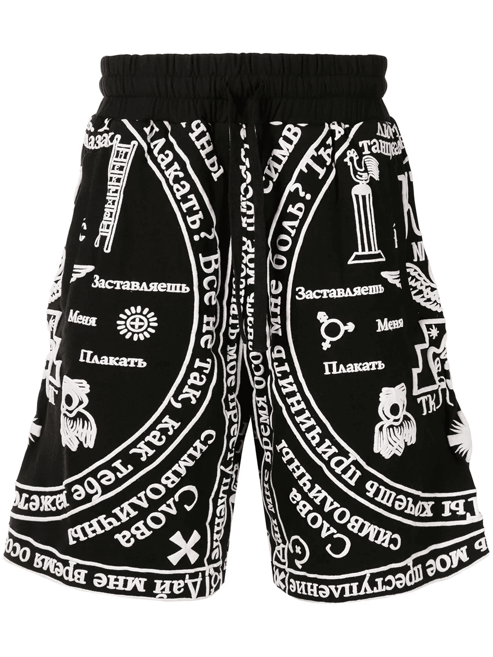 Church-print track shorts - Image 1