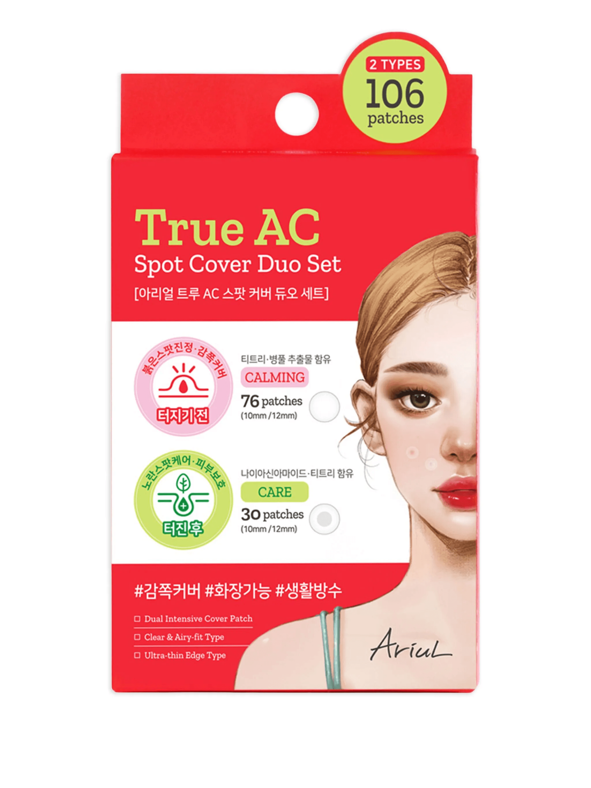 True AC spot-cover duo set (pack of three) - Image 1