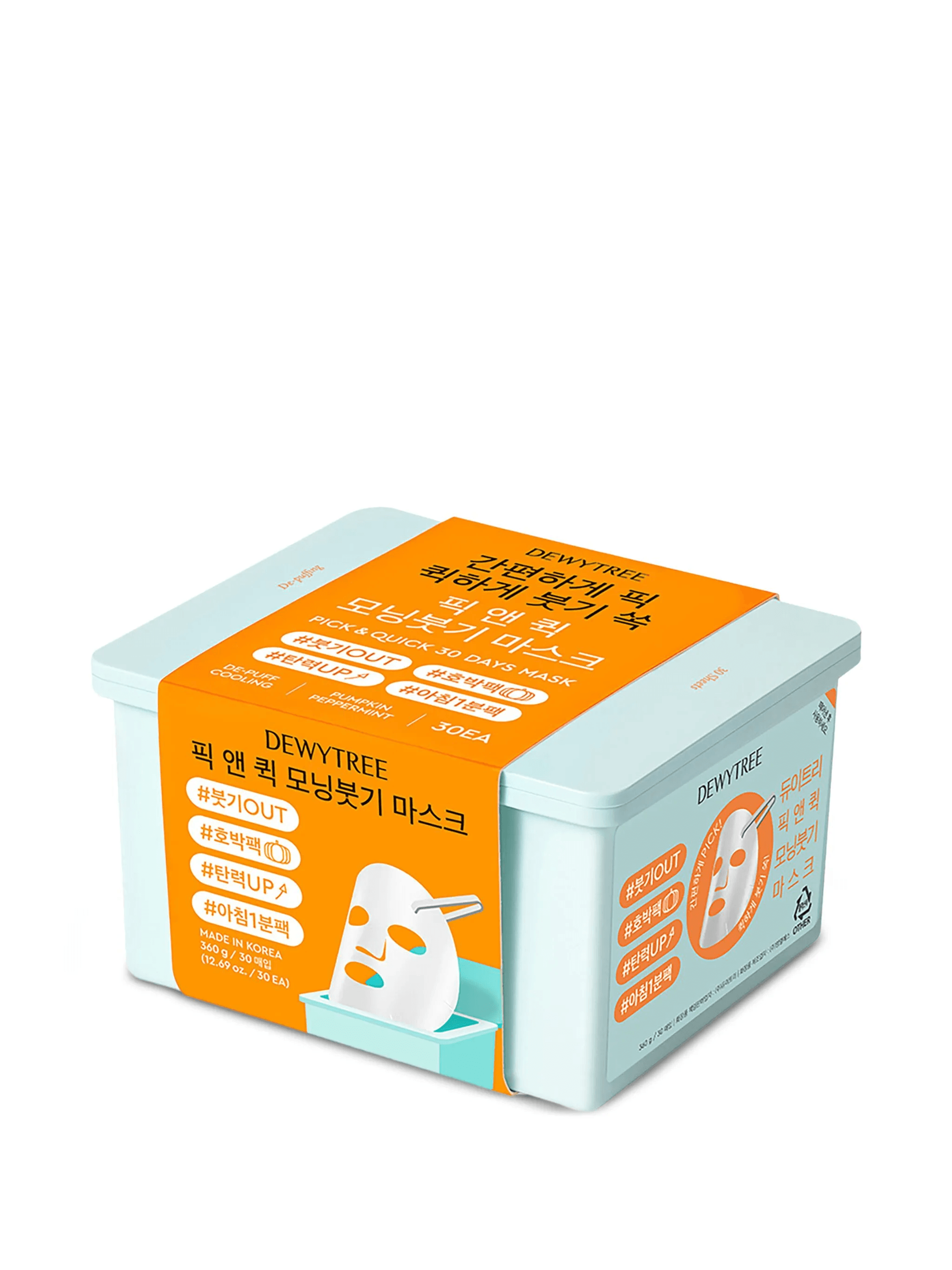 Pick And Quick de-puff morning mask (pack of two) - Image 1