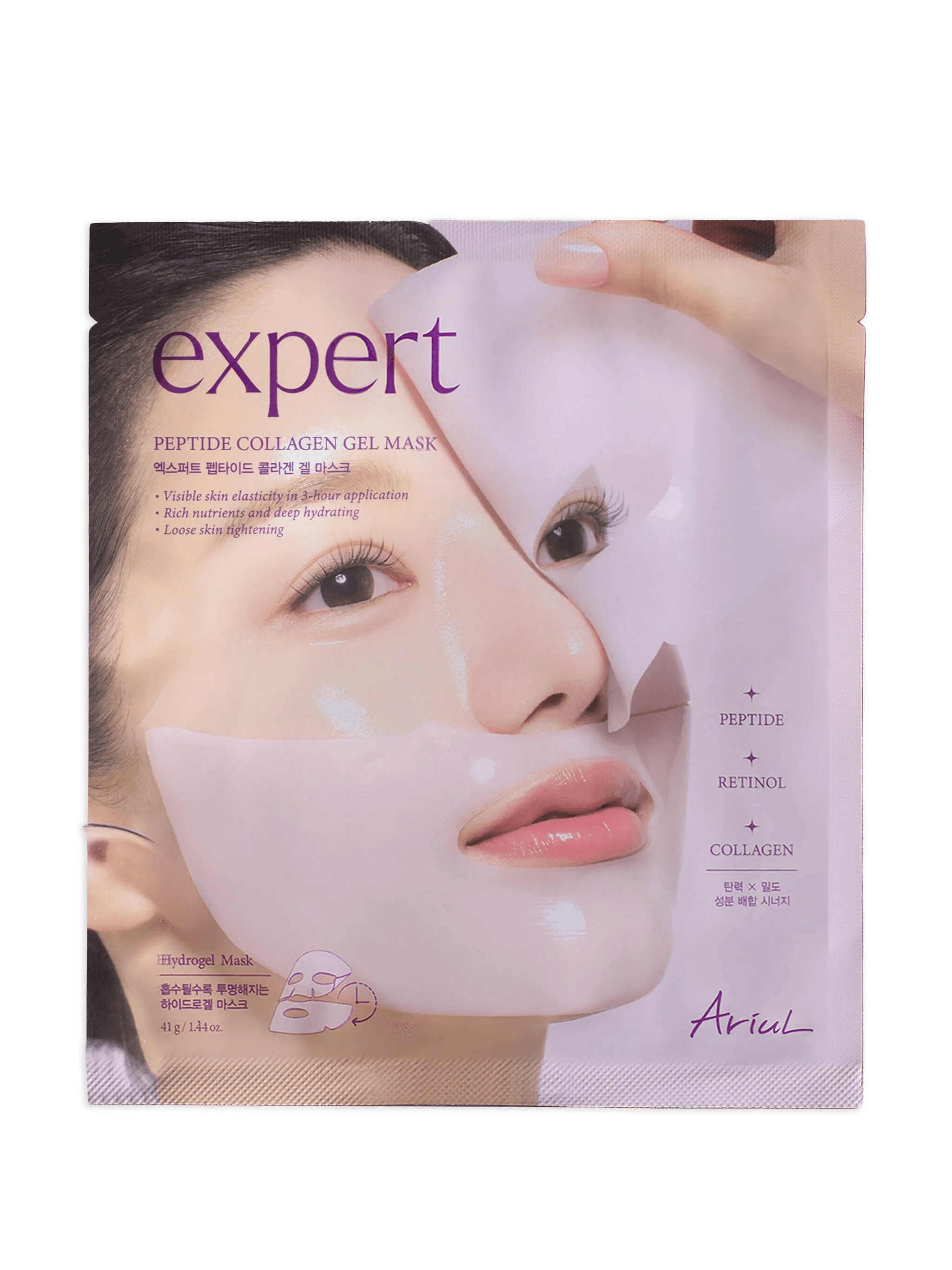 Expert peptide collagen gel mask (pack of two) - Image 1