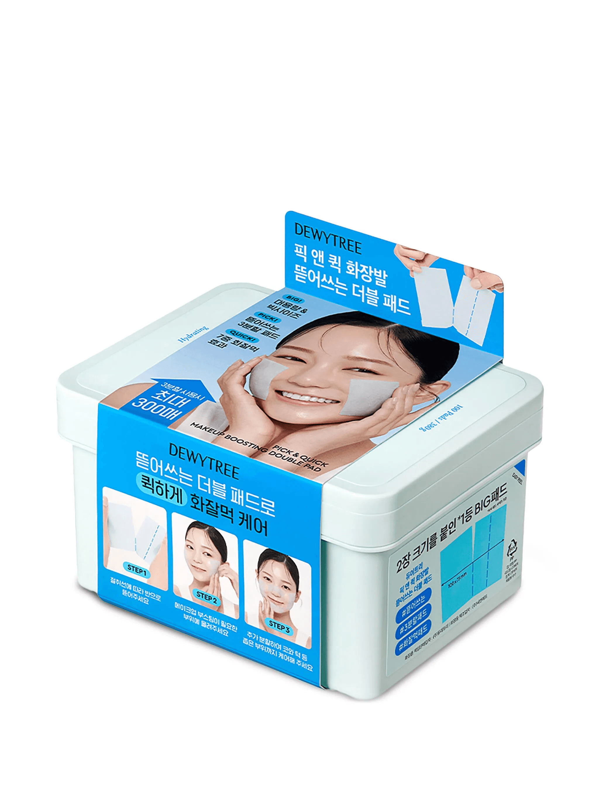 Pick And Quick makeup-boosting pads (pack of two boxes) - Image 1