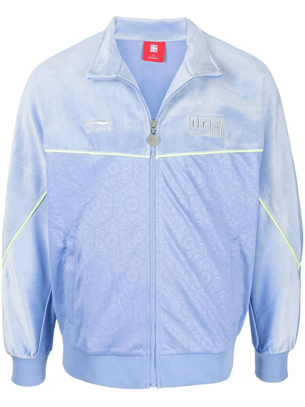 lightweight track jacket - Image 1