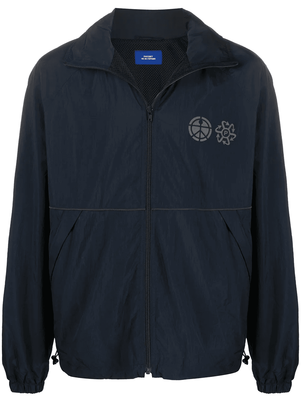 zipped hooded track jacket - Image 1