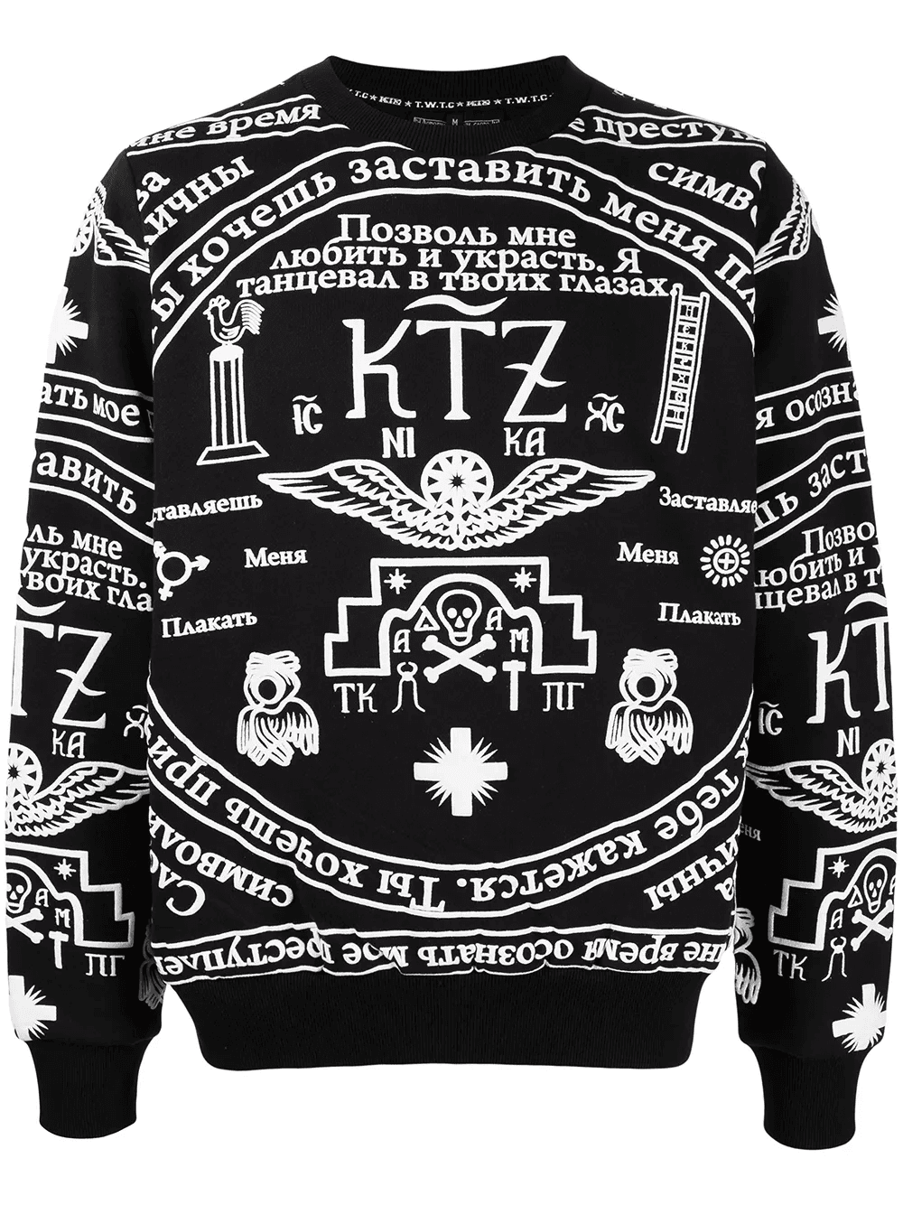 church print sweatshirt - Image 1