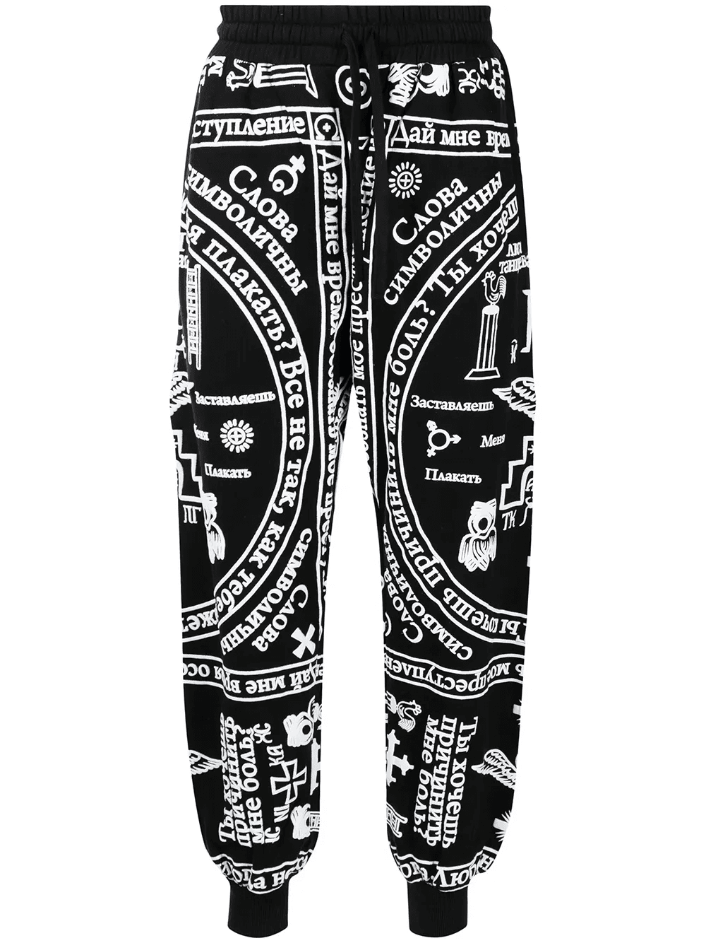 Church-print jogging trousers - Image 1