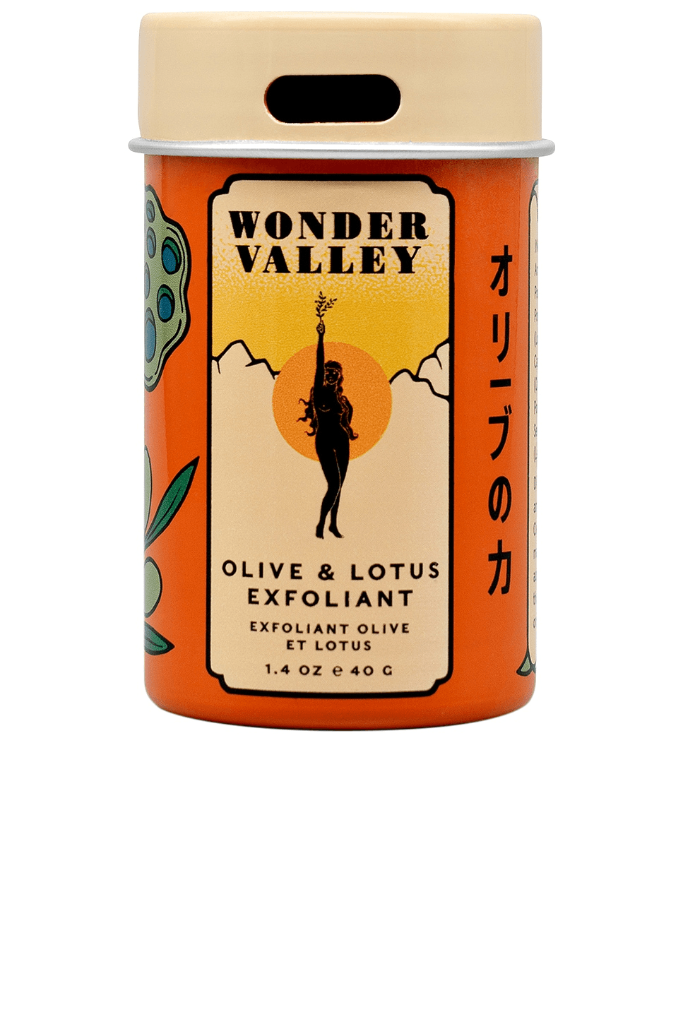 Olive & Lotus Exfoliant - Image 1